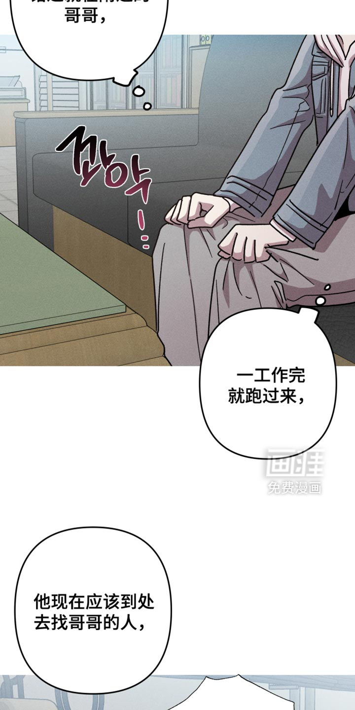 第166话3