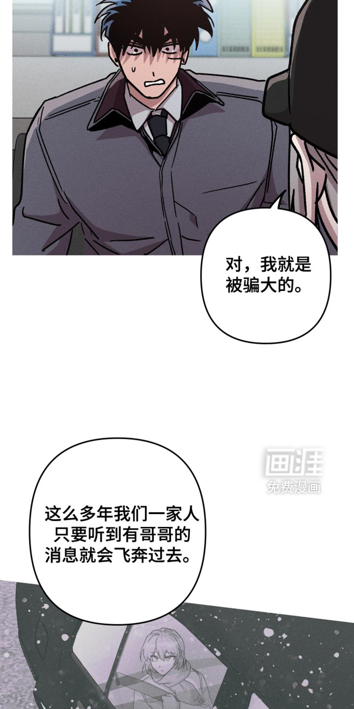 第166话8