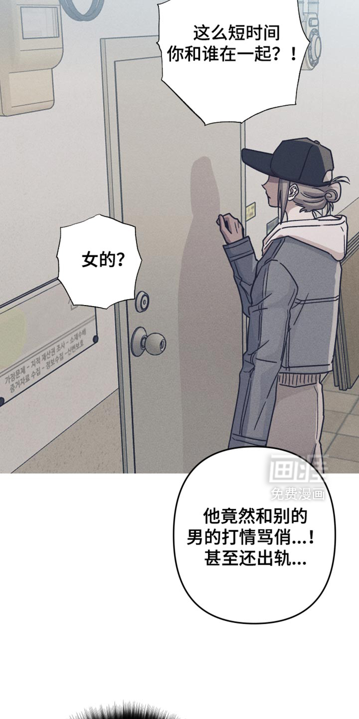 第166话4