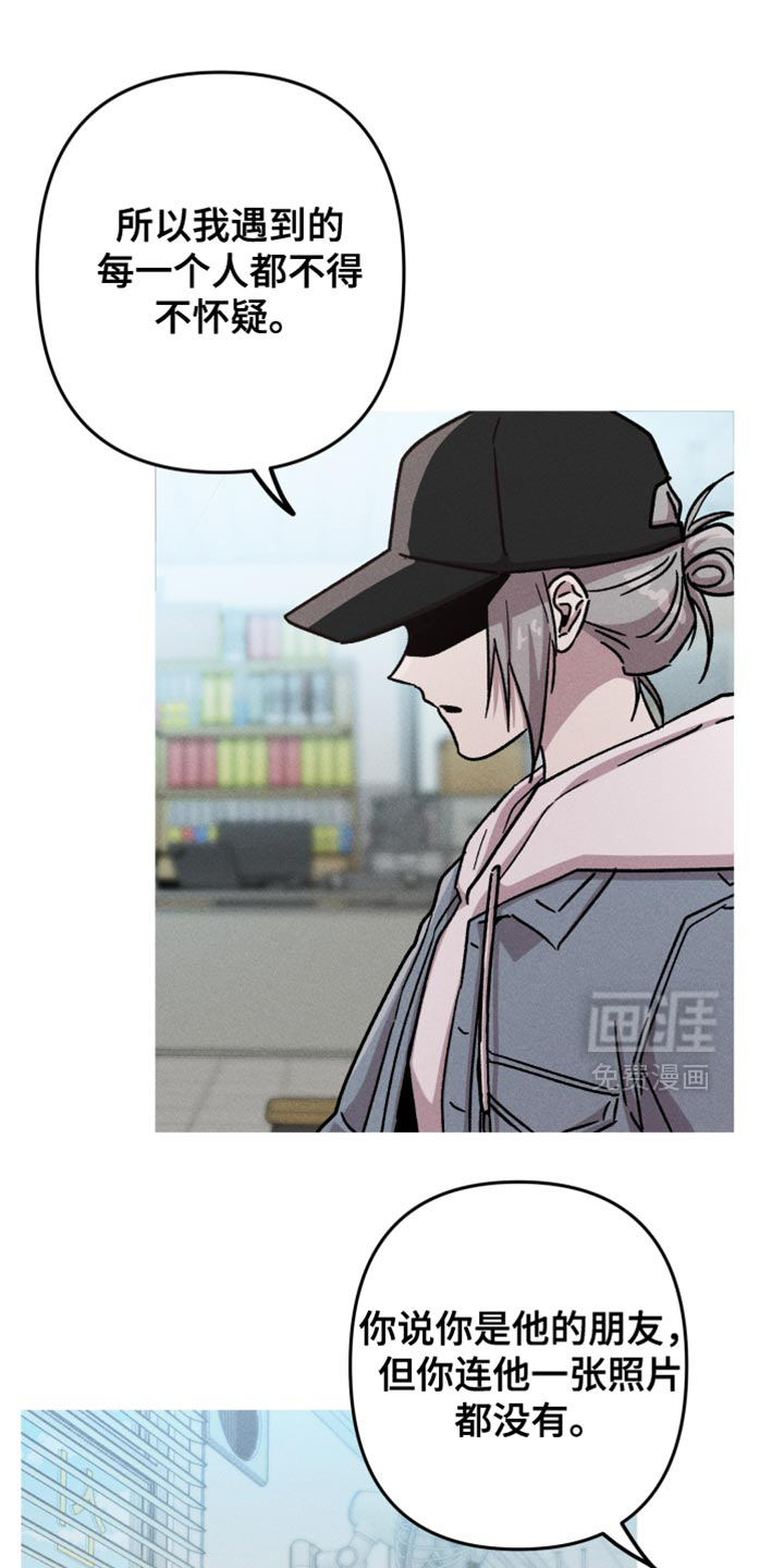 第166话10