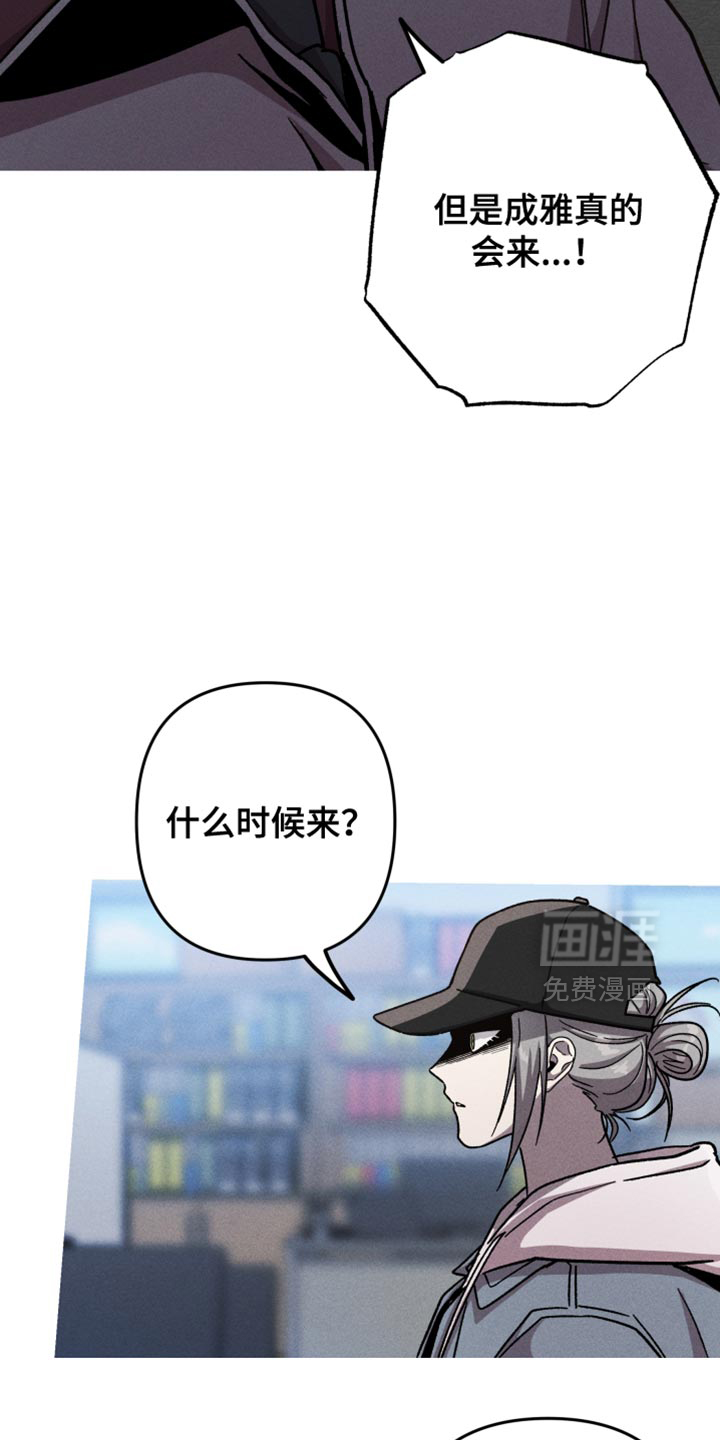 第166话15