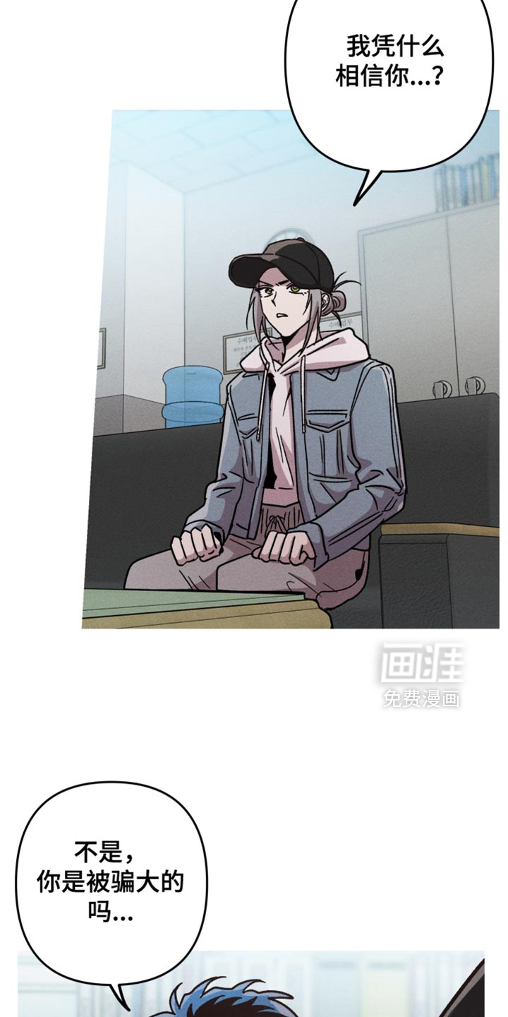 第166话7