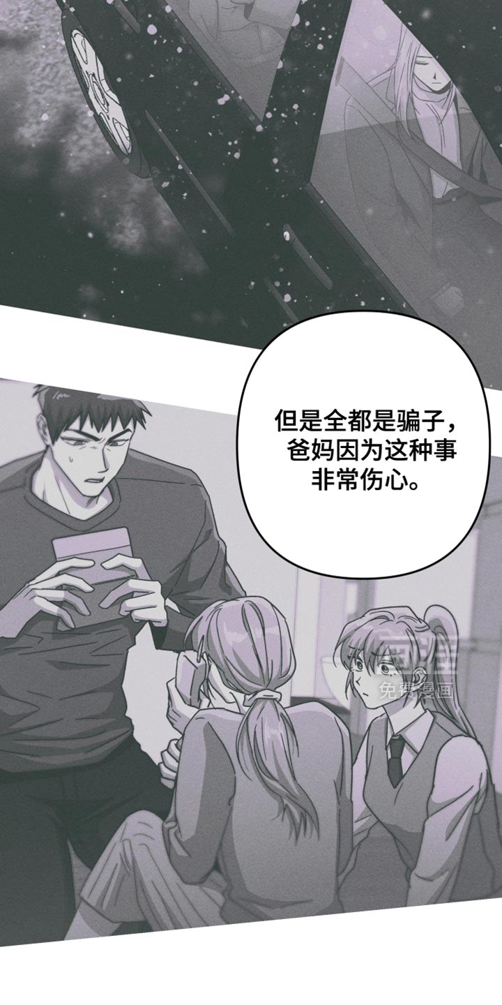 第166话9