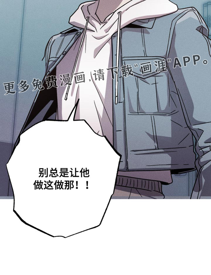 第166话18