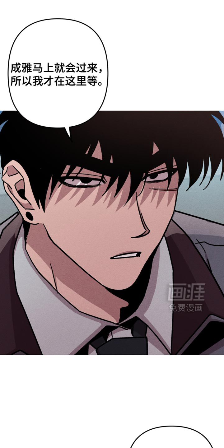 第166话6