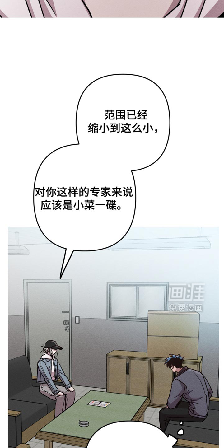第165话8