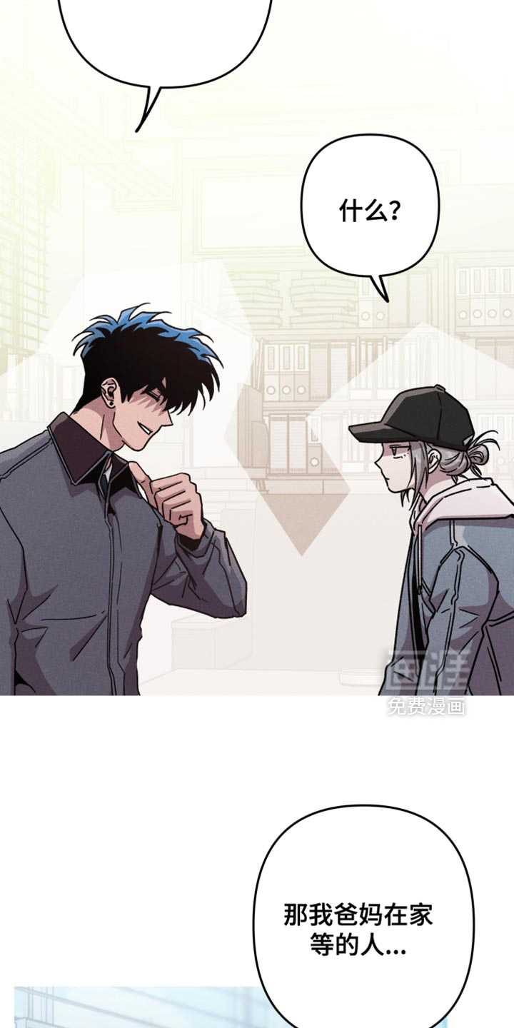 第165话13