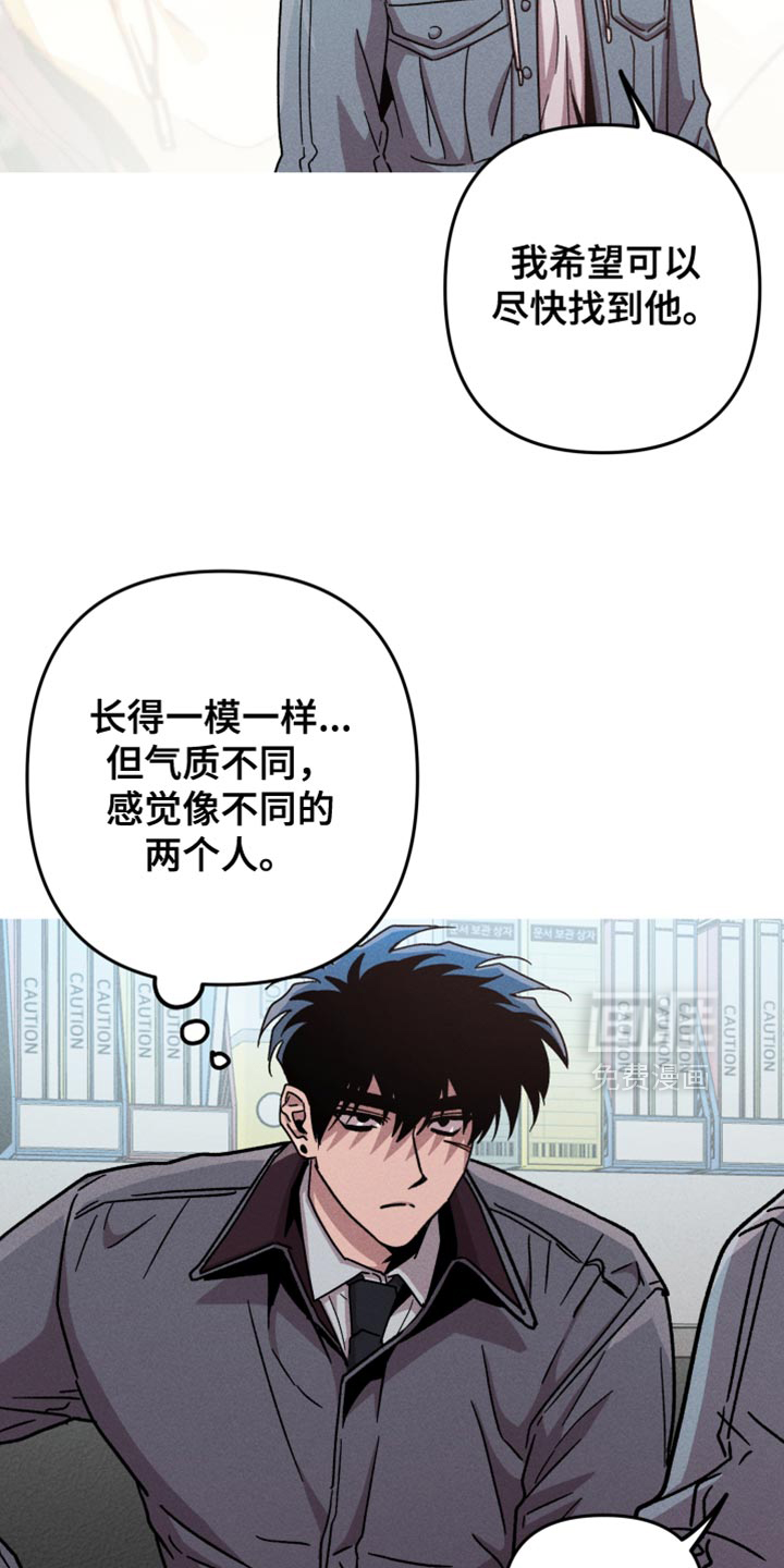 第165话10