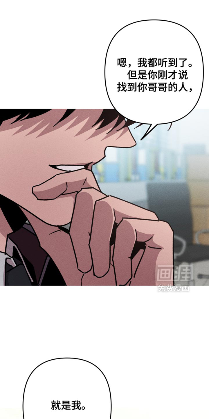 第165话12