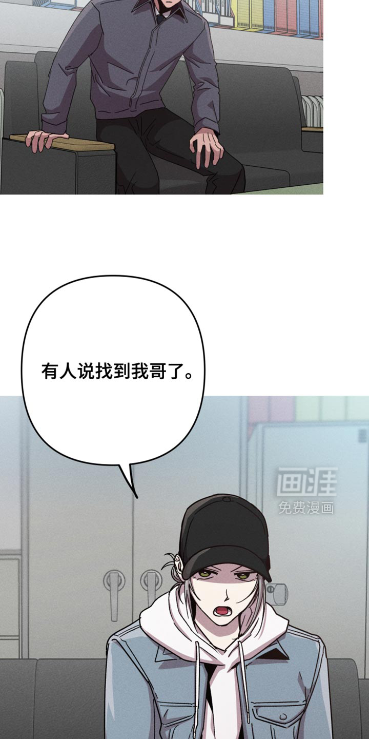 第165话6