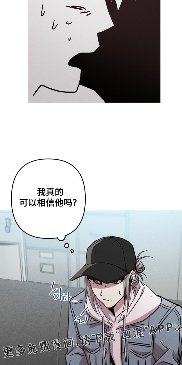 第165话16
