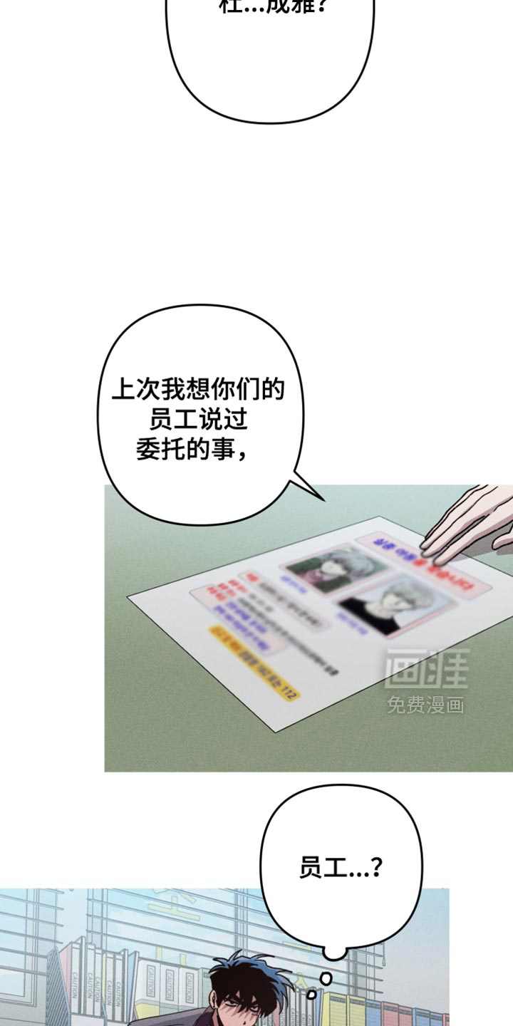 第165话5