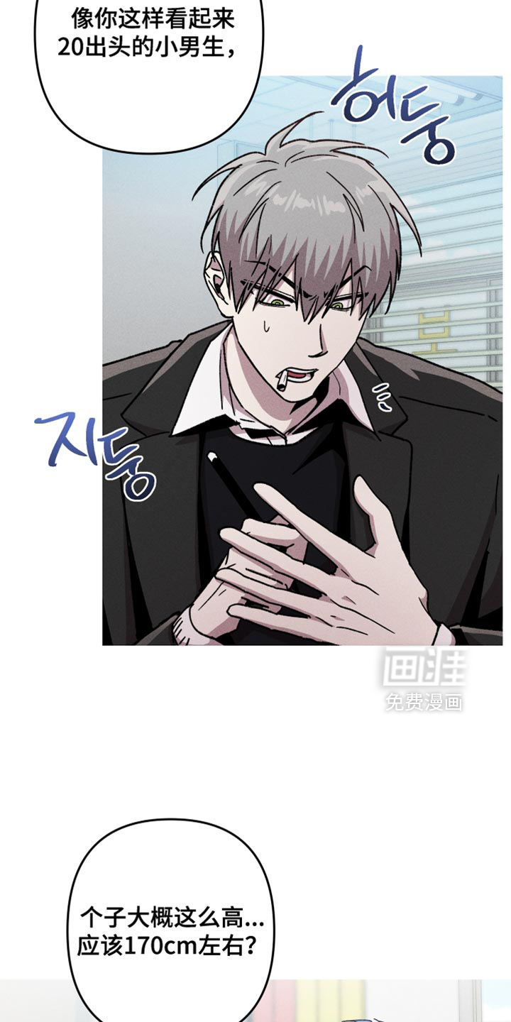 第164话5