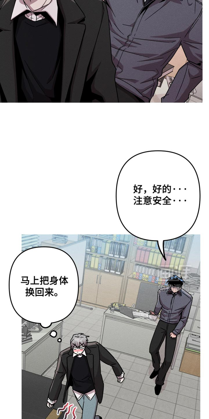 第164话24
