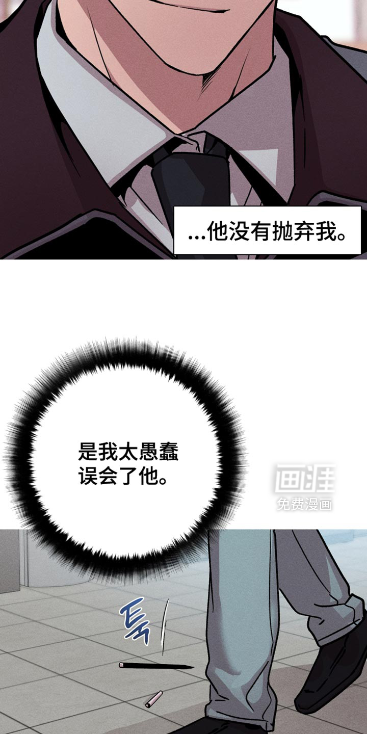 第164话12