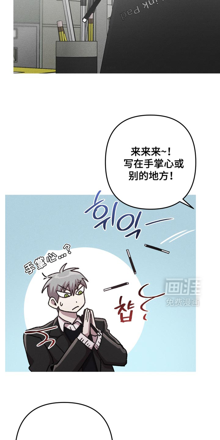 第164话4