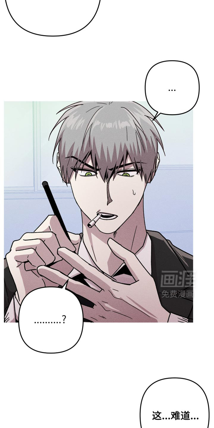第164话8