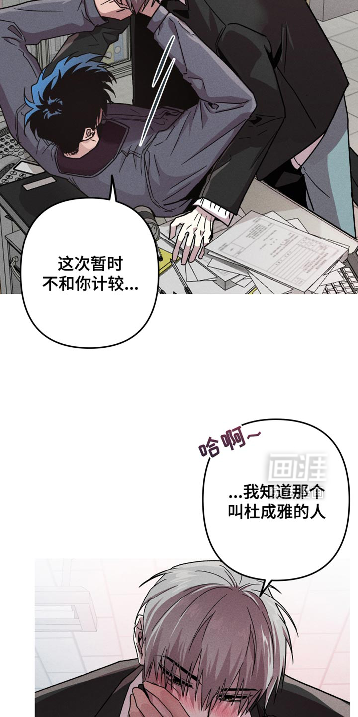 第164话22