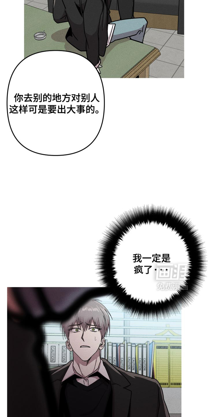 第163话17
