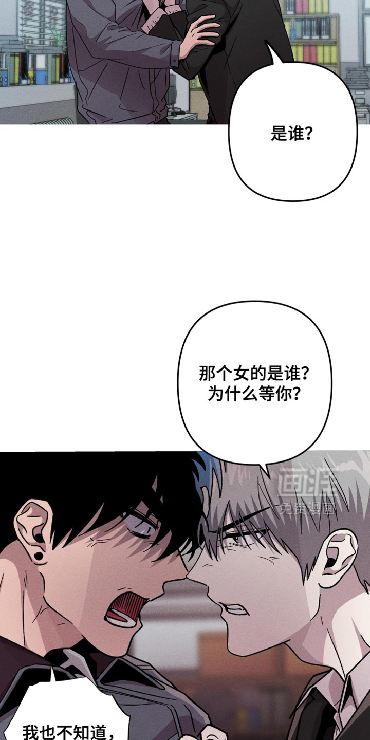第163话8