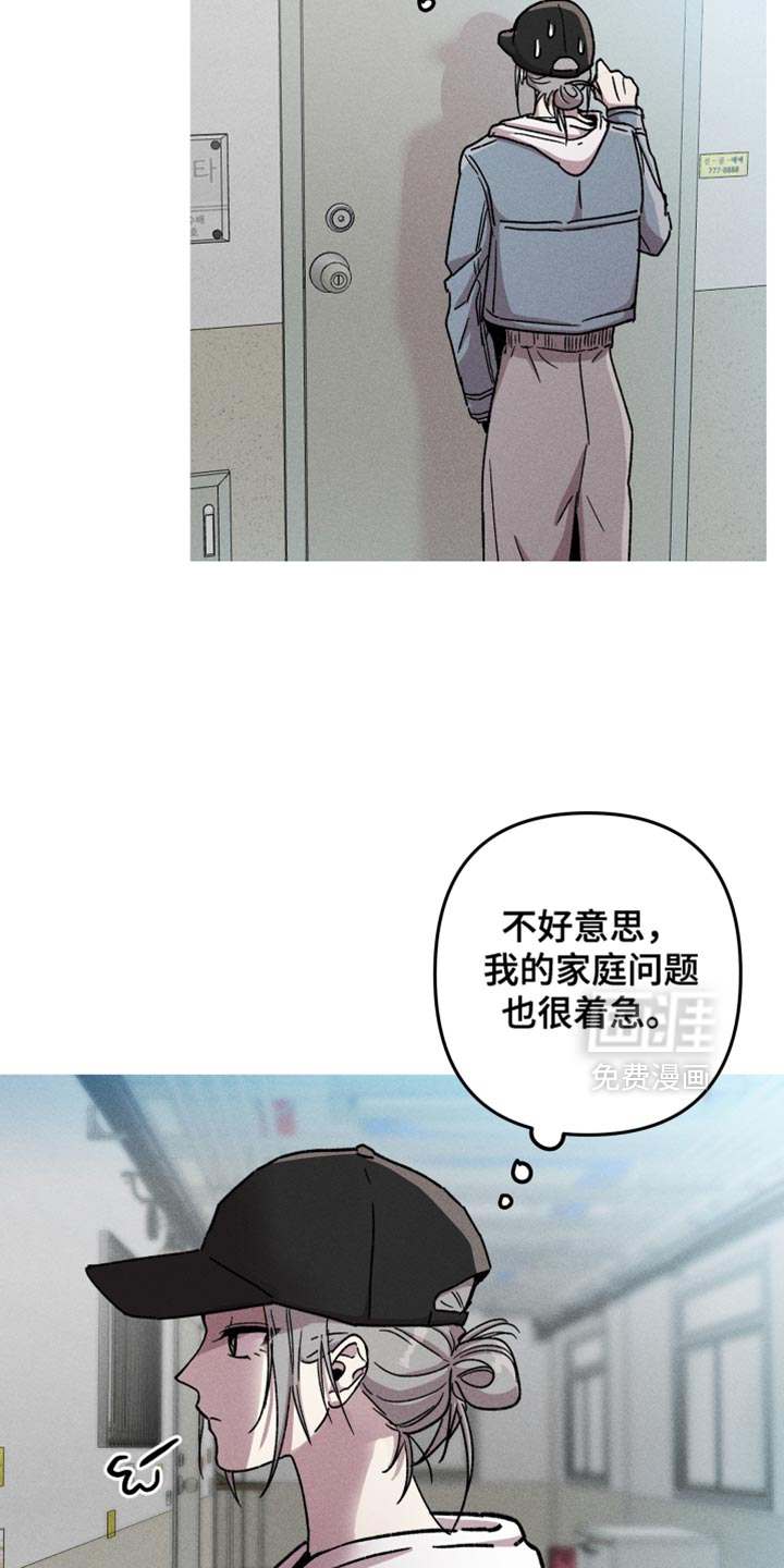 第163话2
