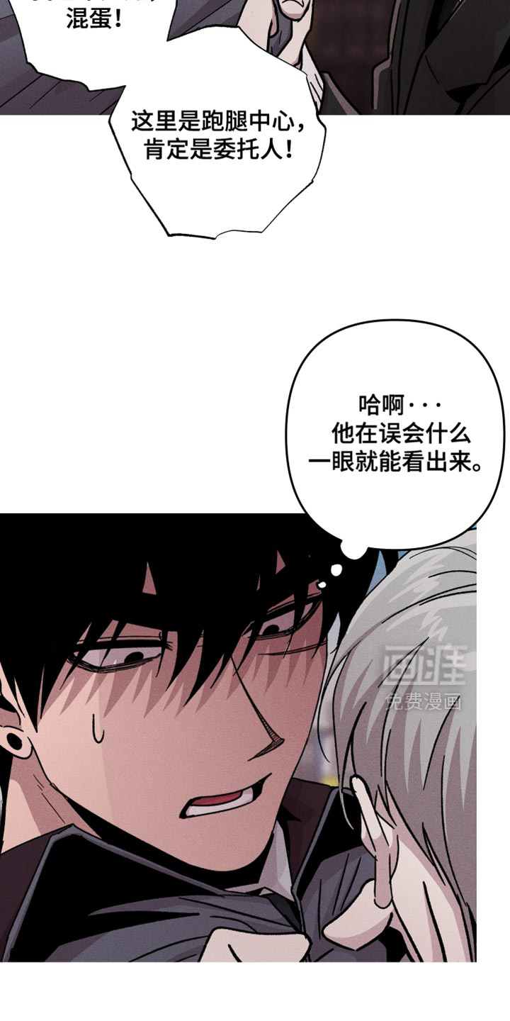 第163话9