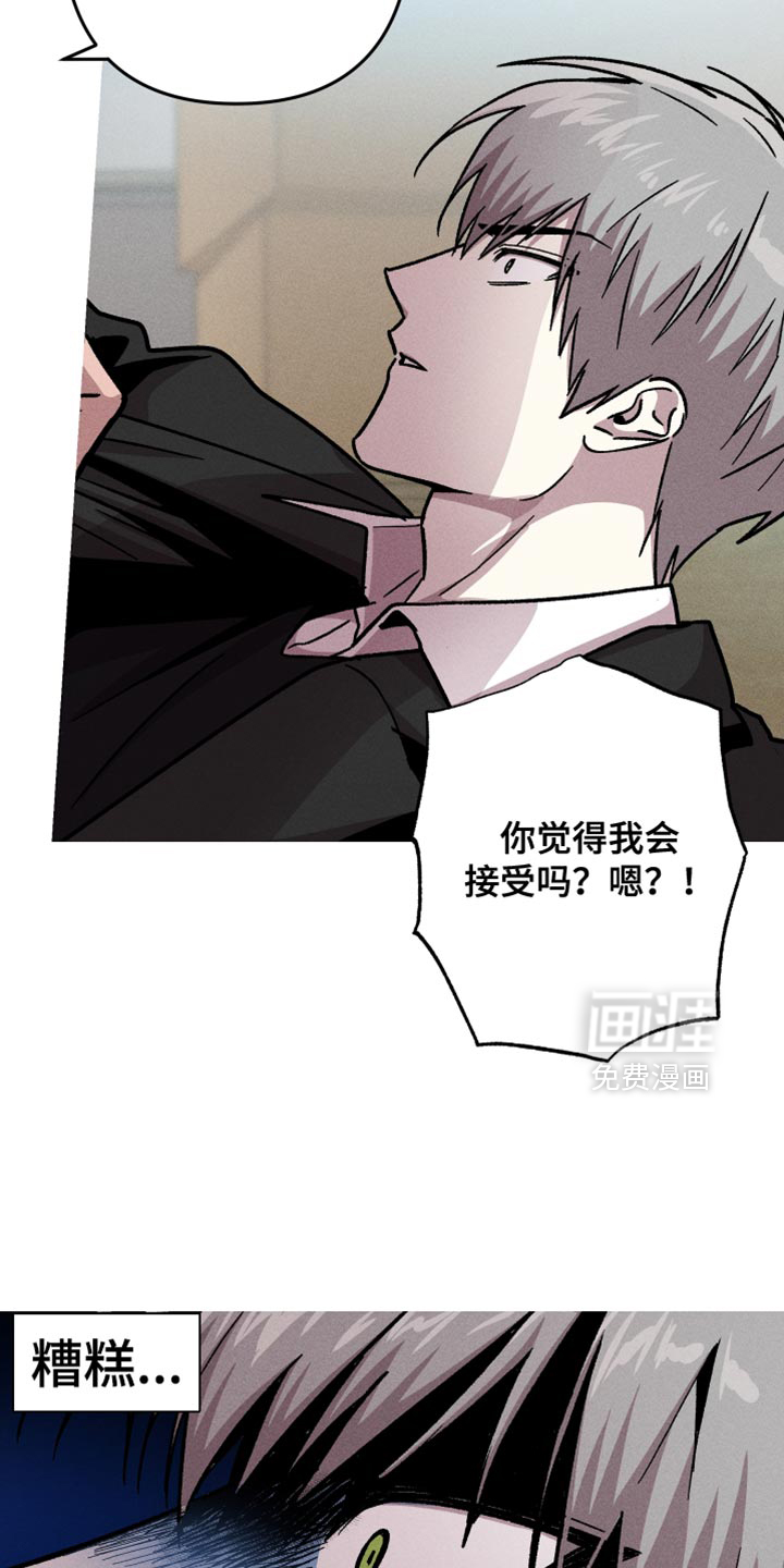 第163话15