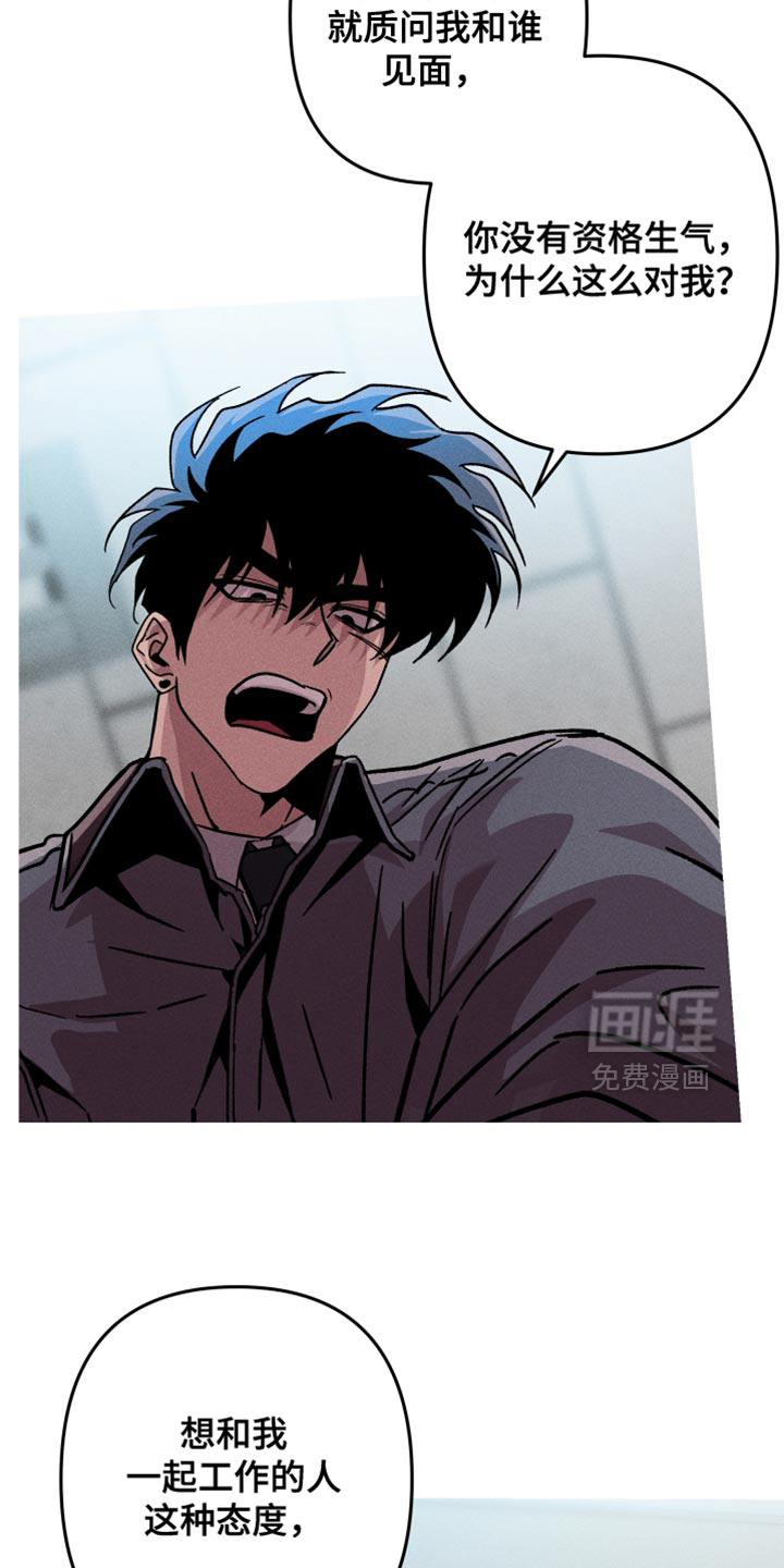 第163话14