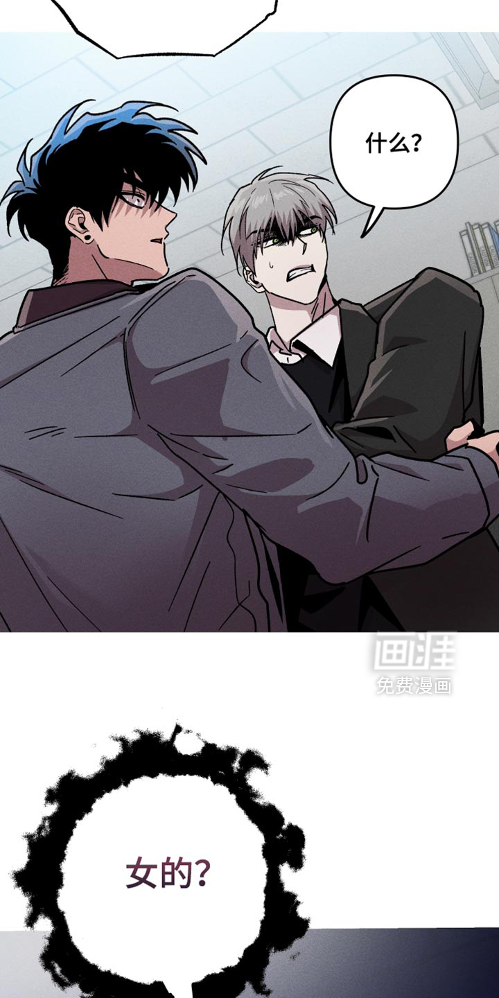 第163话5
