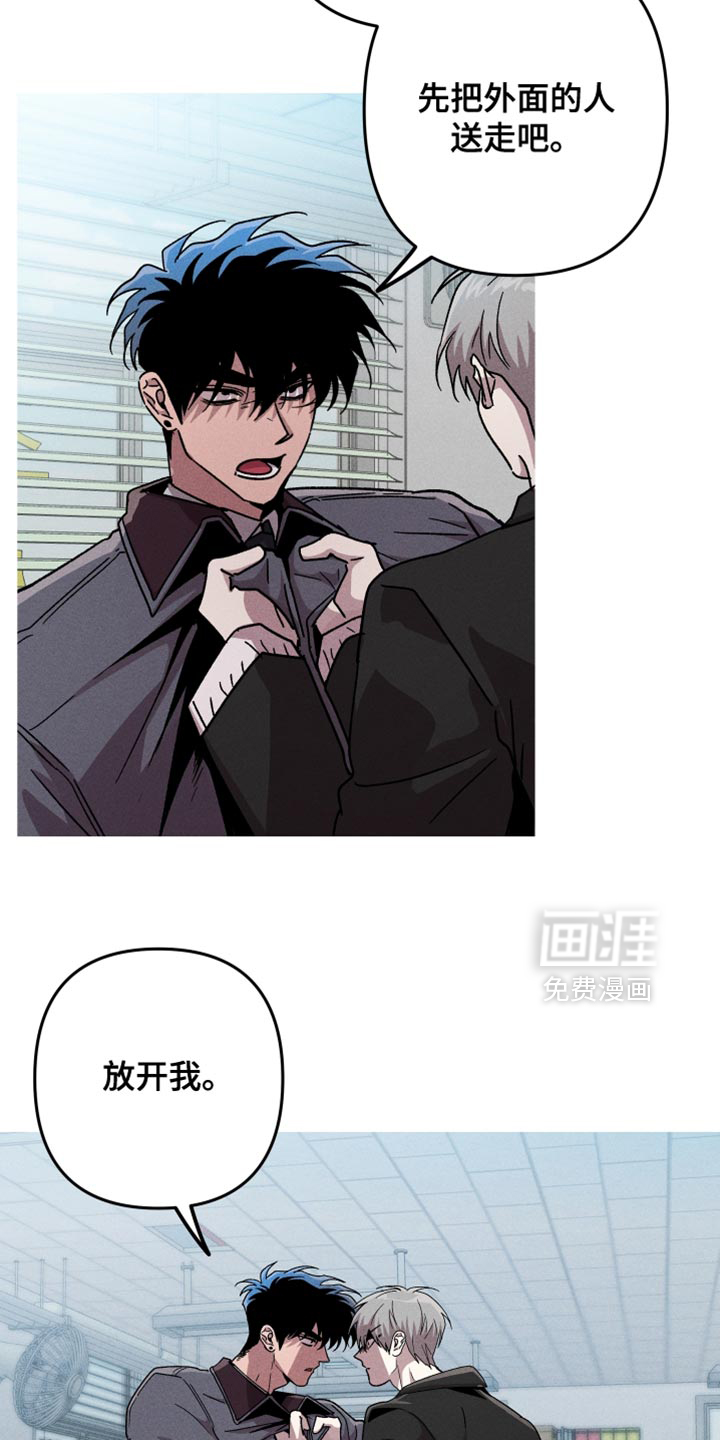 第163话7