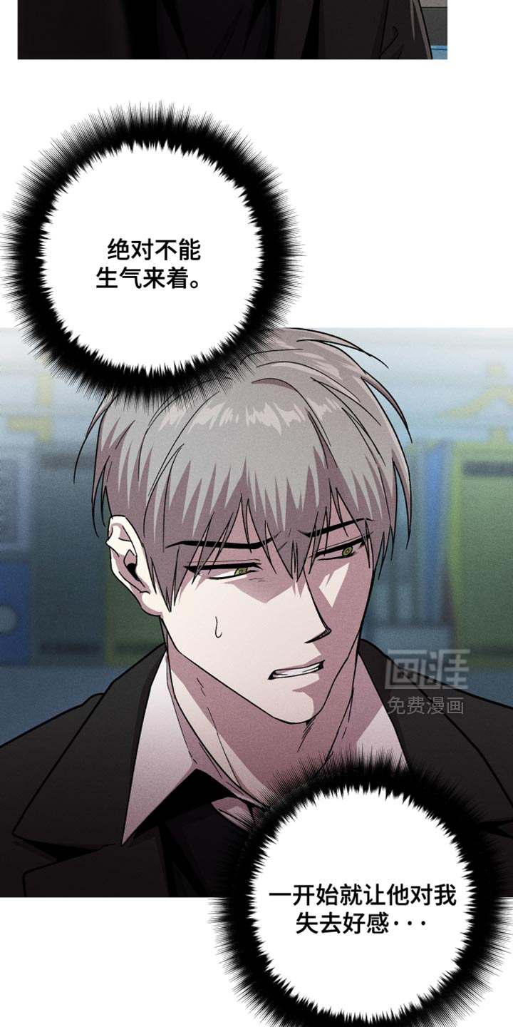 第163话18