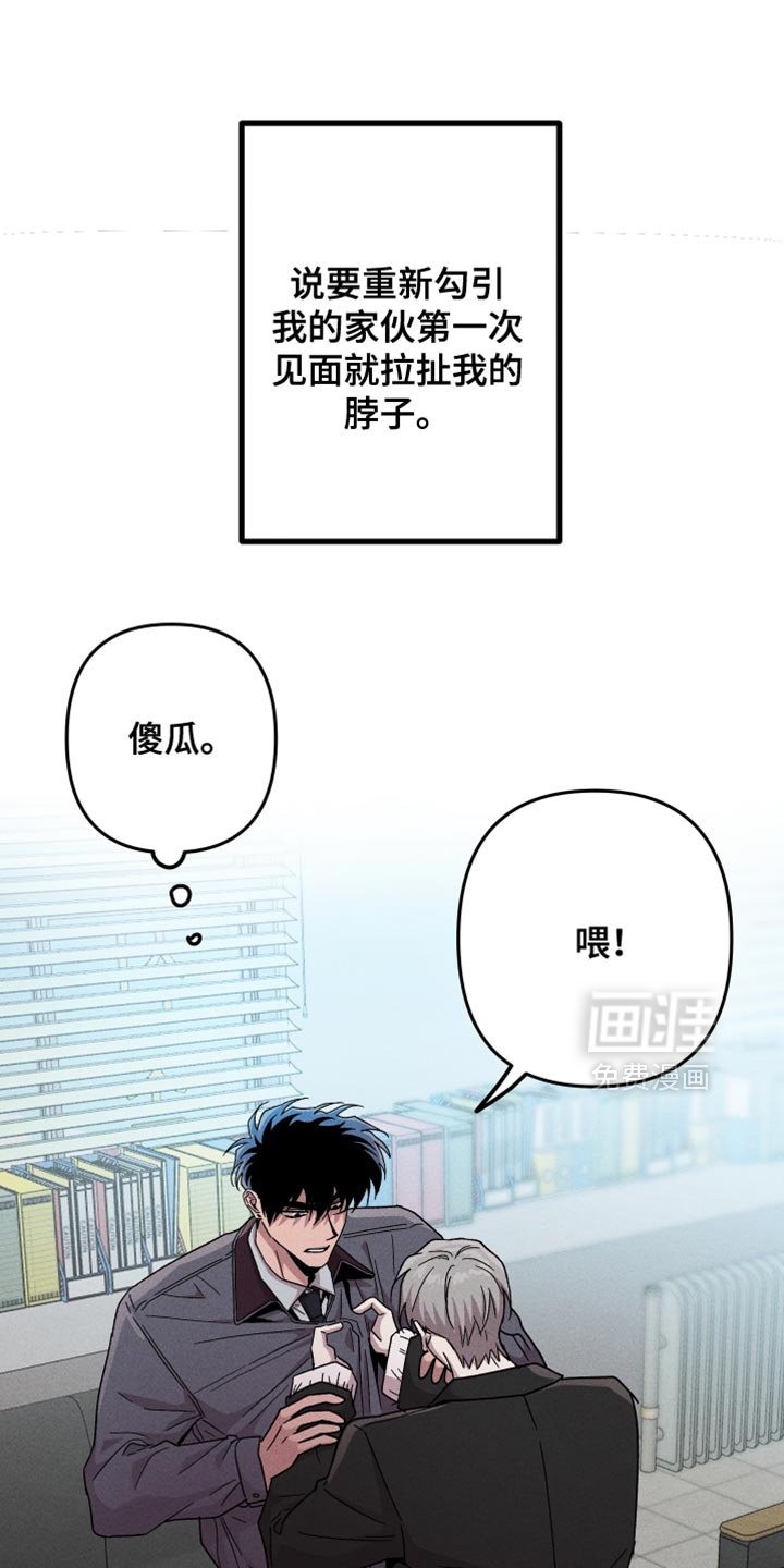第163话11
