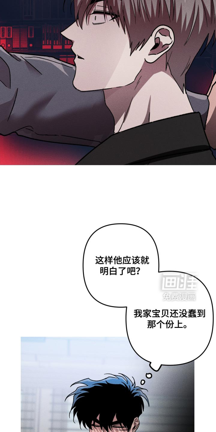 第162话23