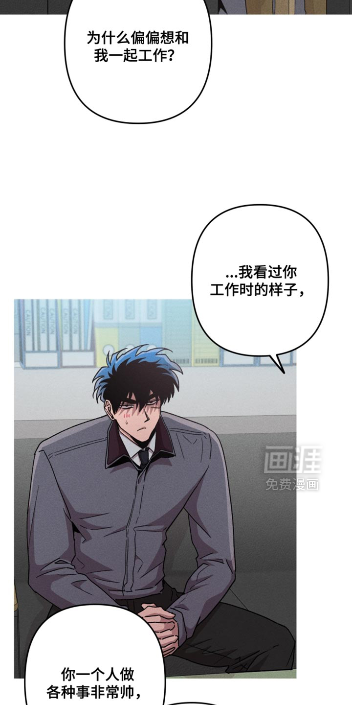 第162话12