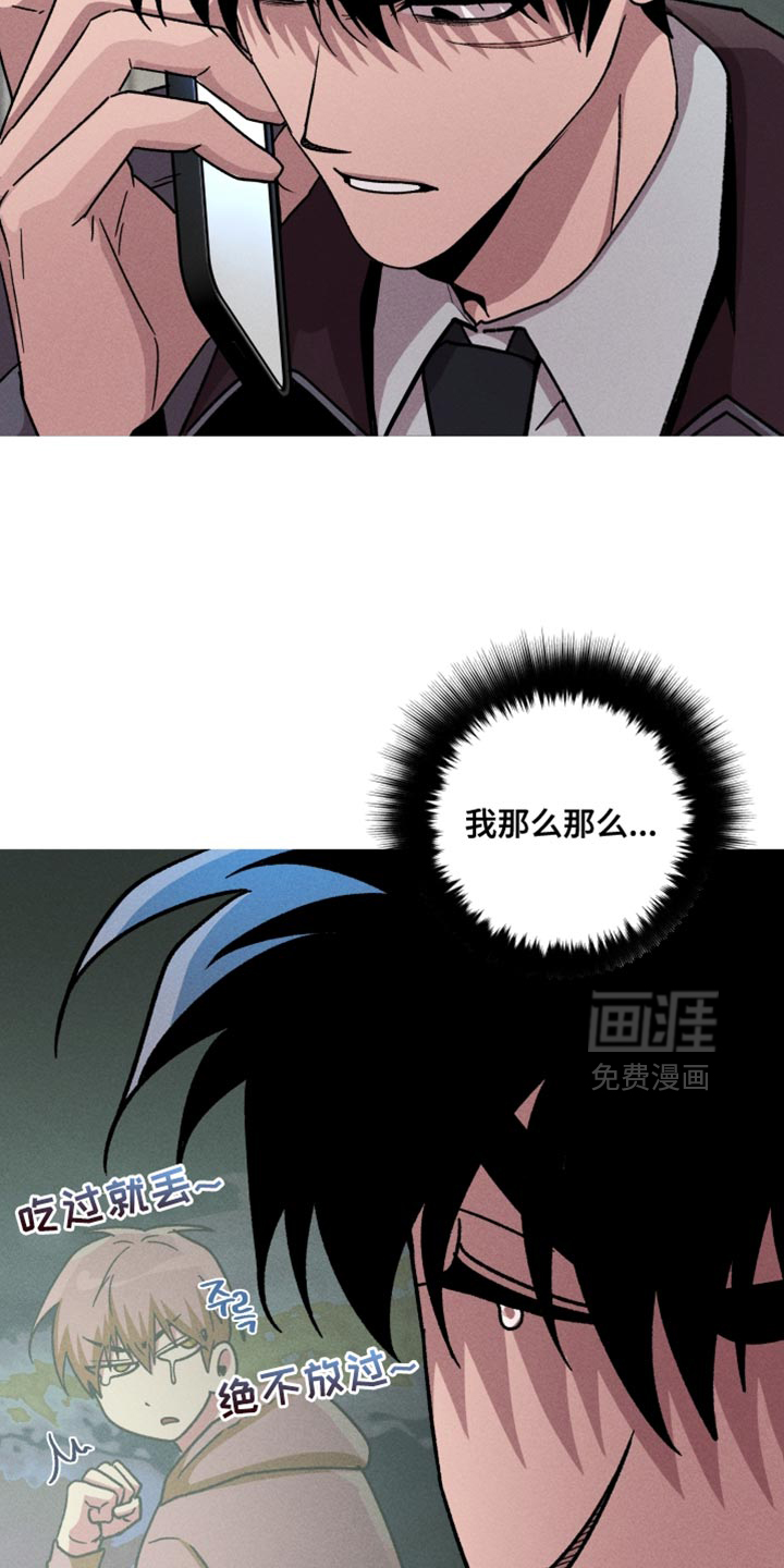 第162话3