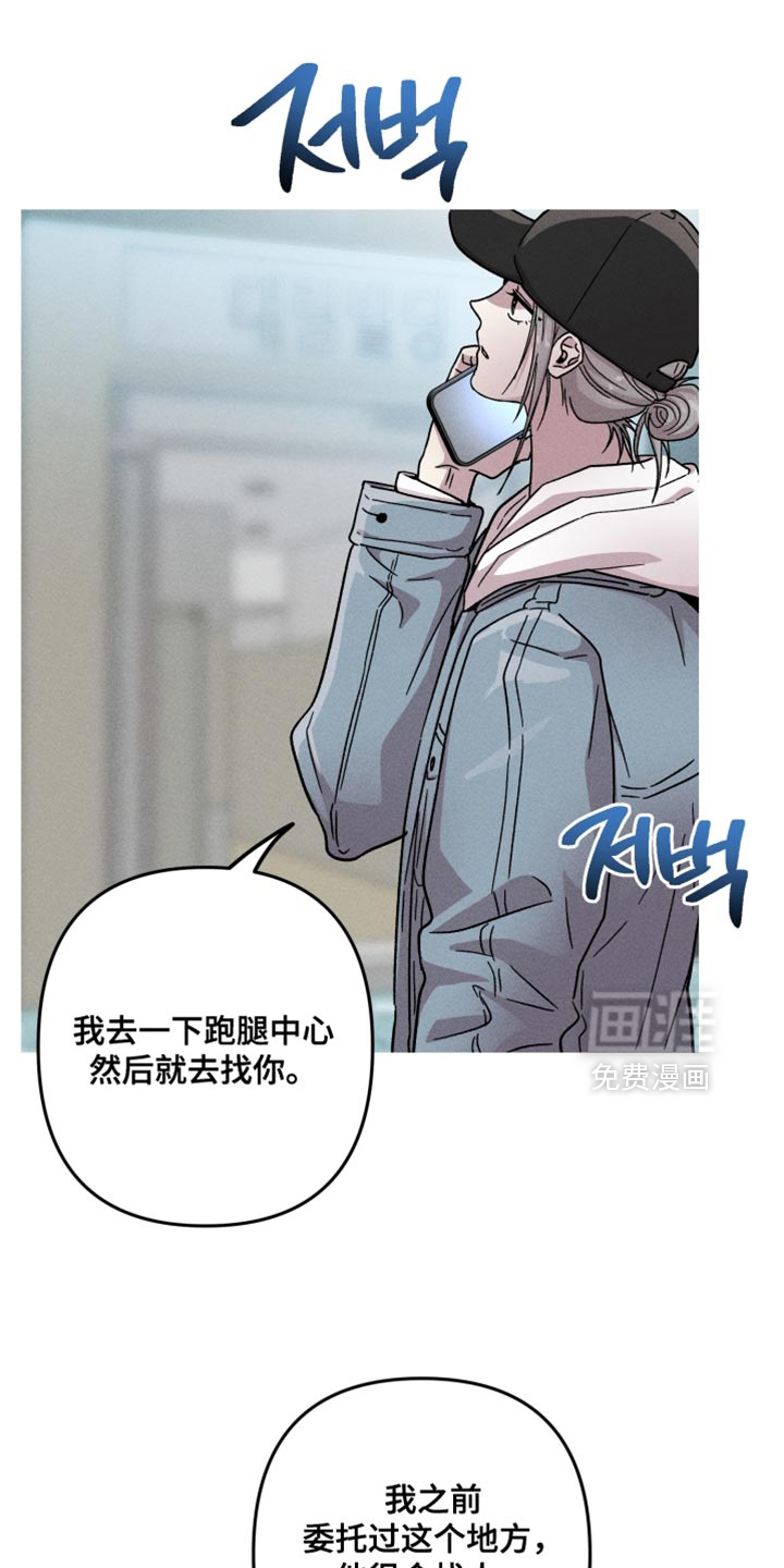 第162话7