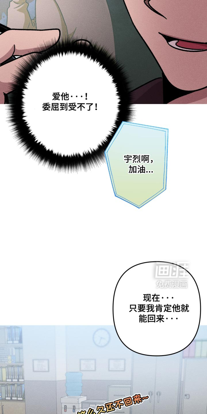 第162话4