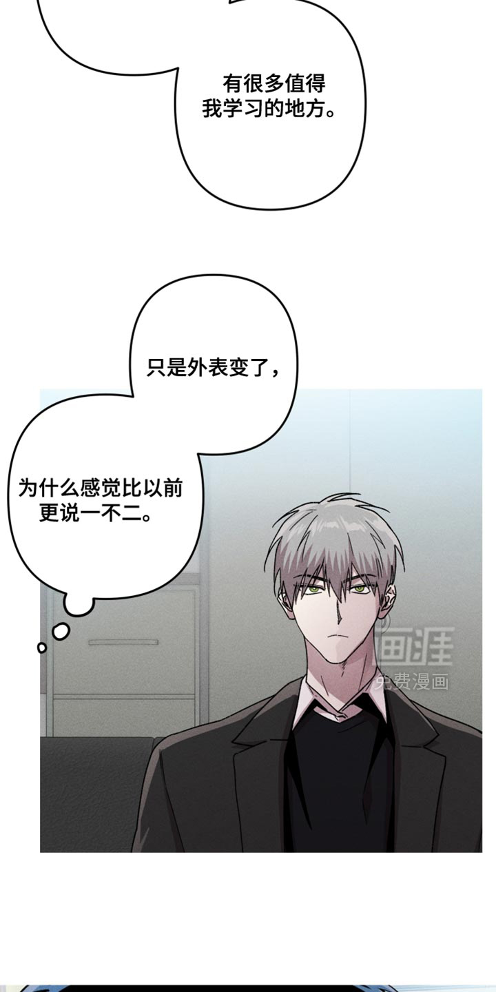 第162话13