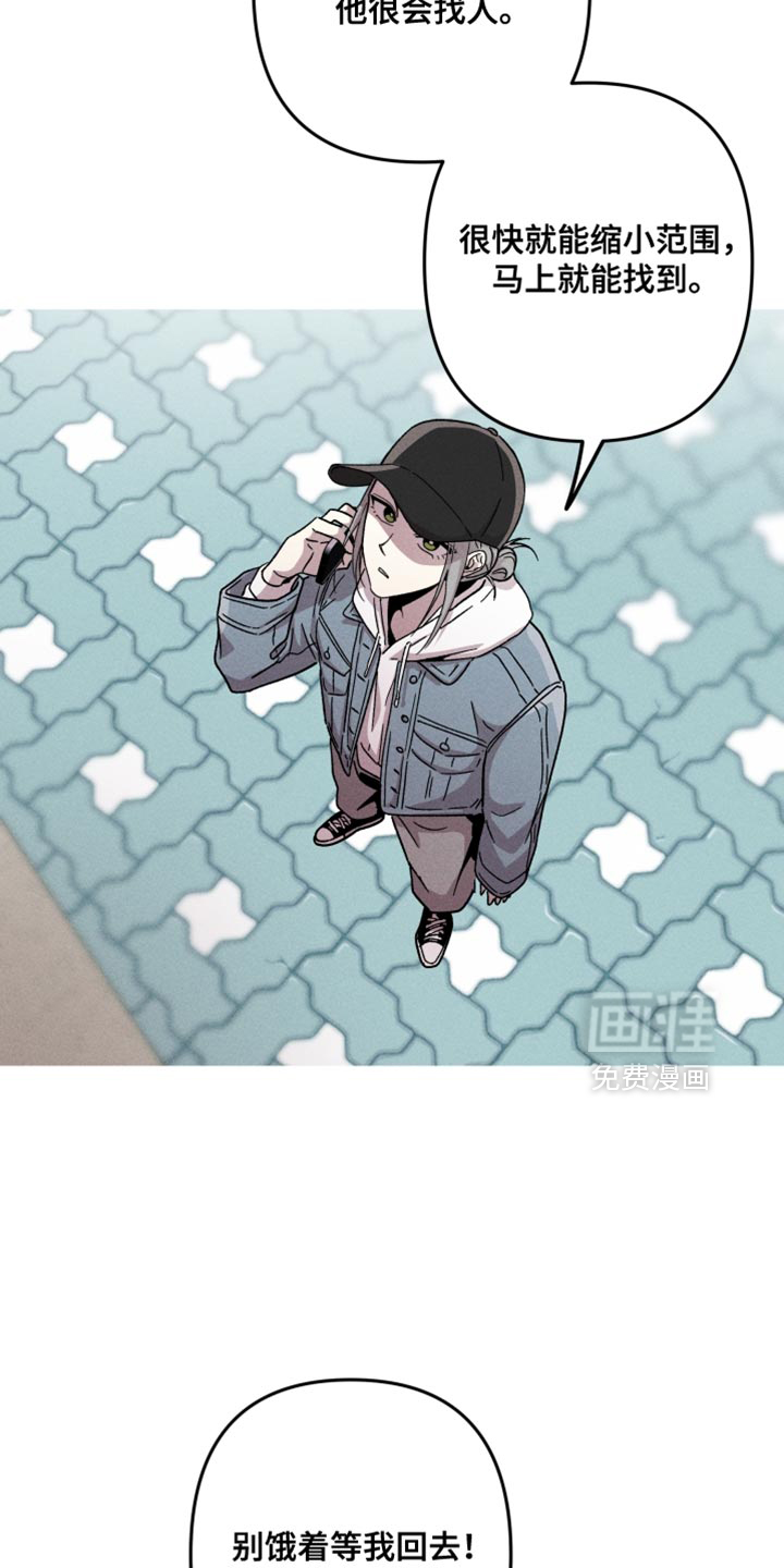 第162话8