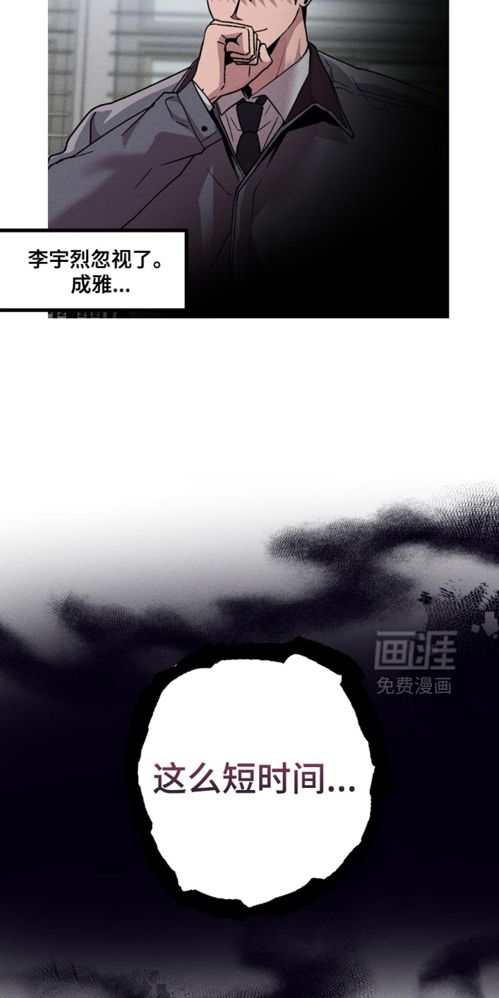 第162话24
