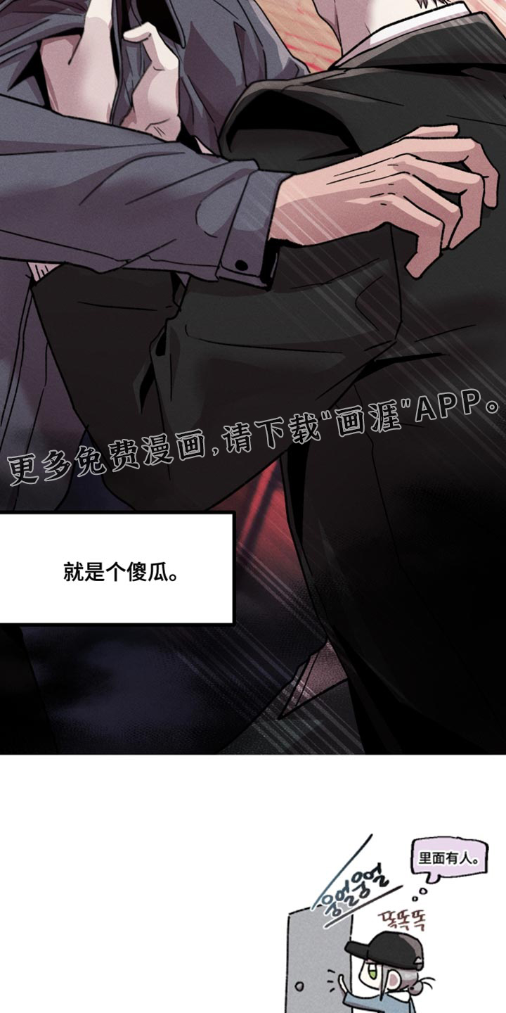 第162话26
