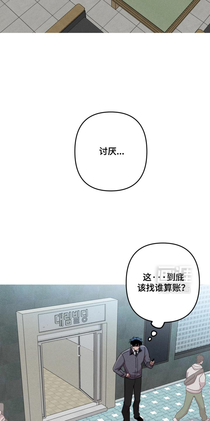 第161话10