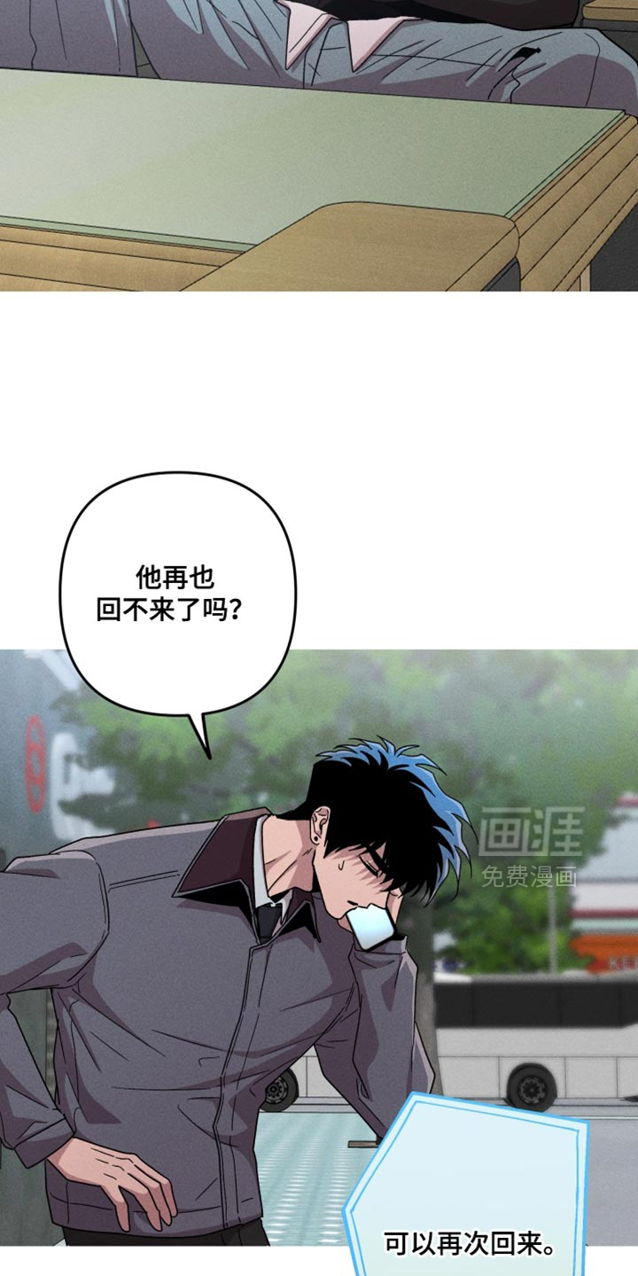 第161话21