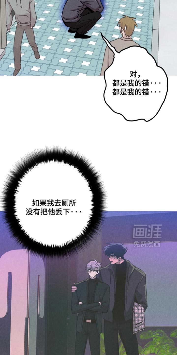 第161话18
