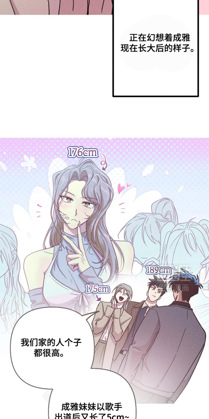 第161话24