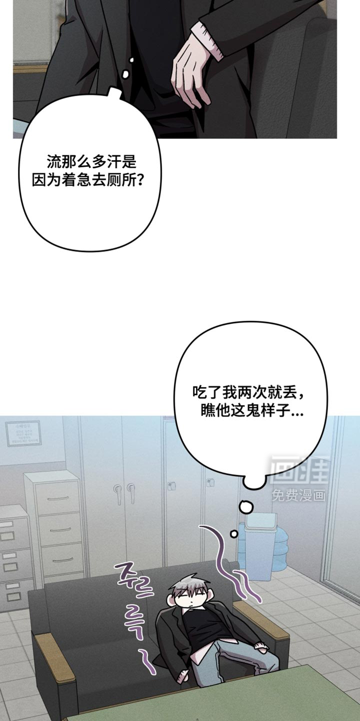 第161话6