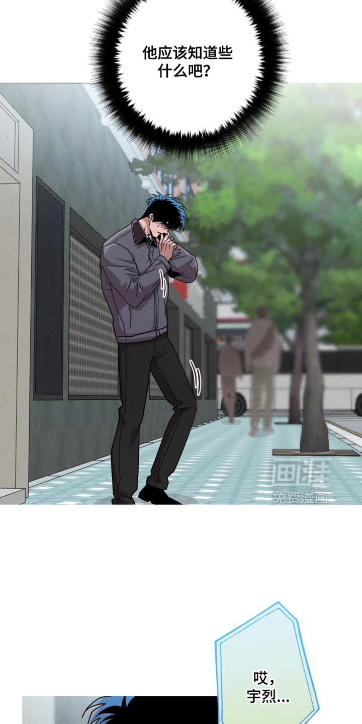 第161话12