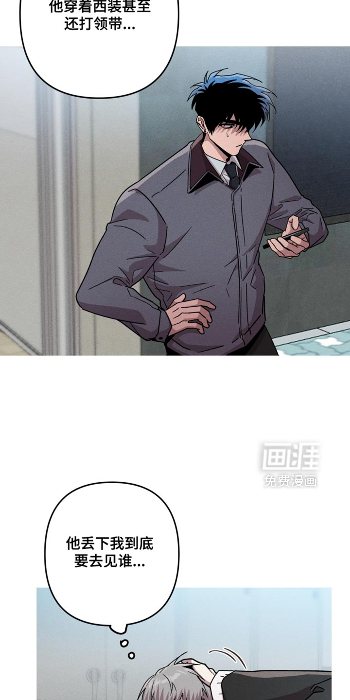 第161话8