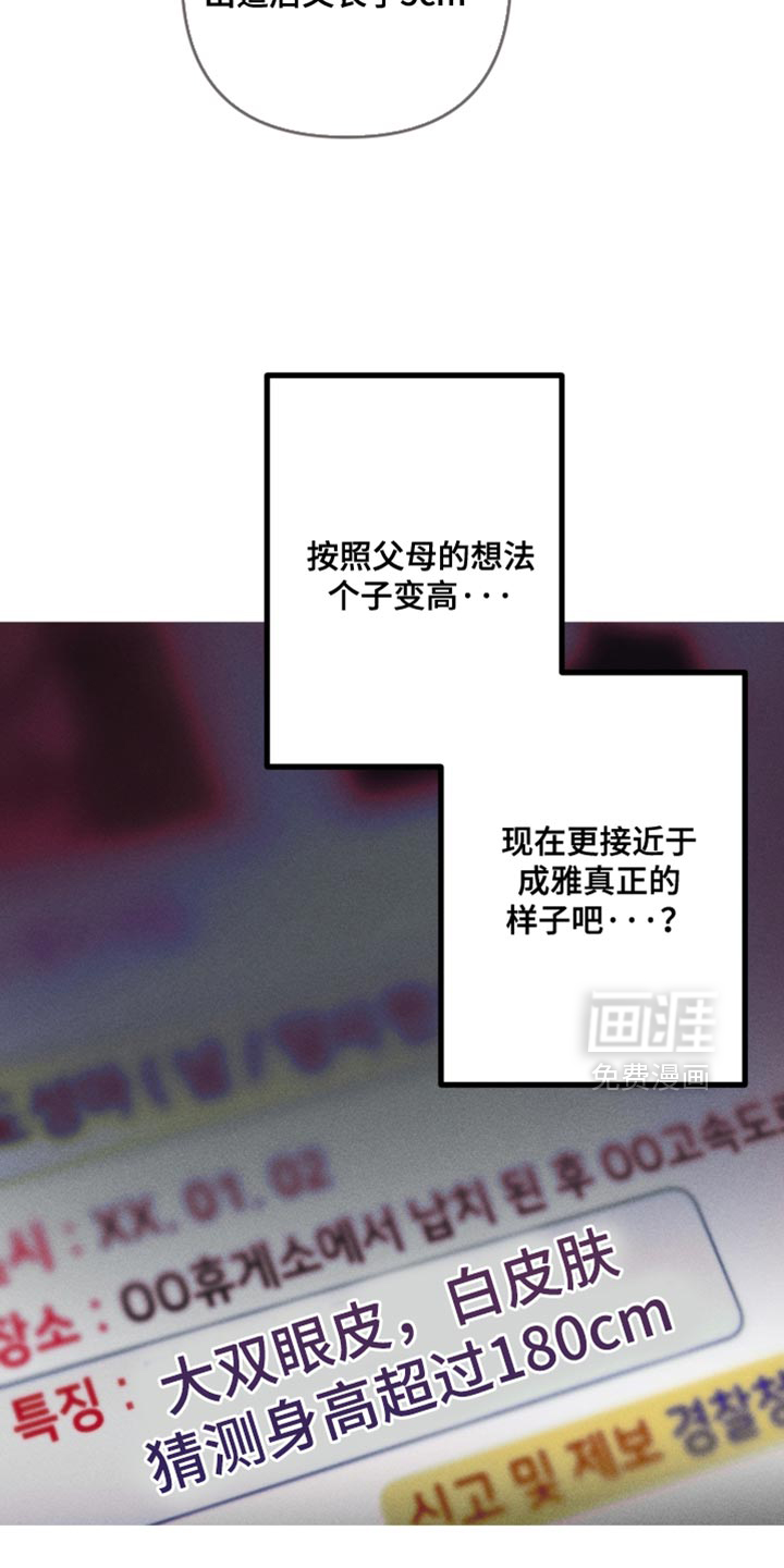 第161话25