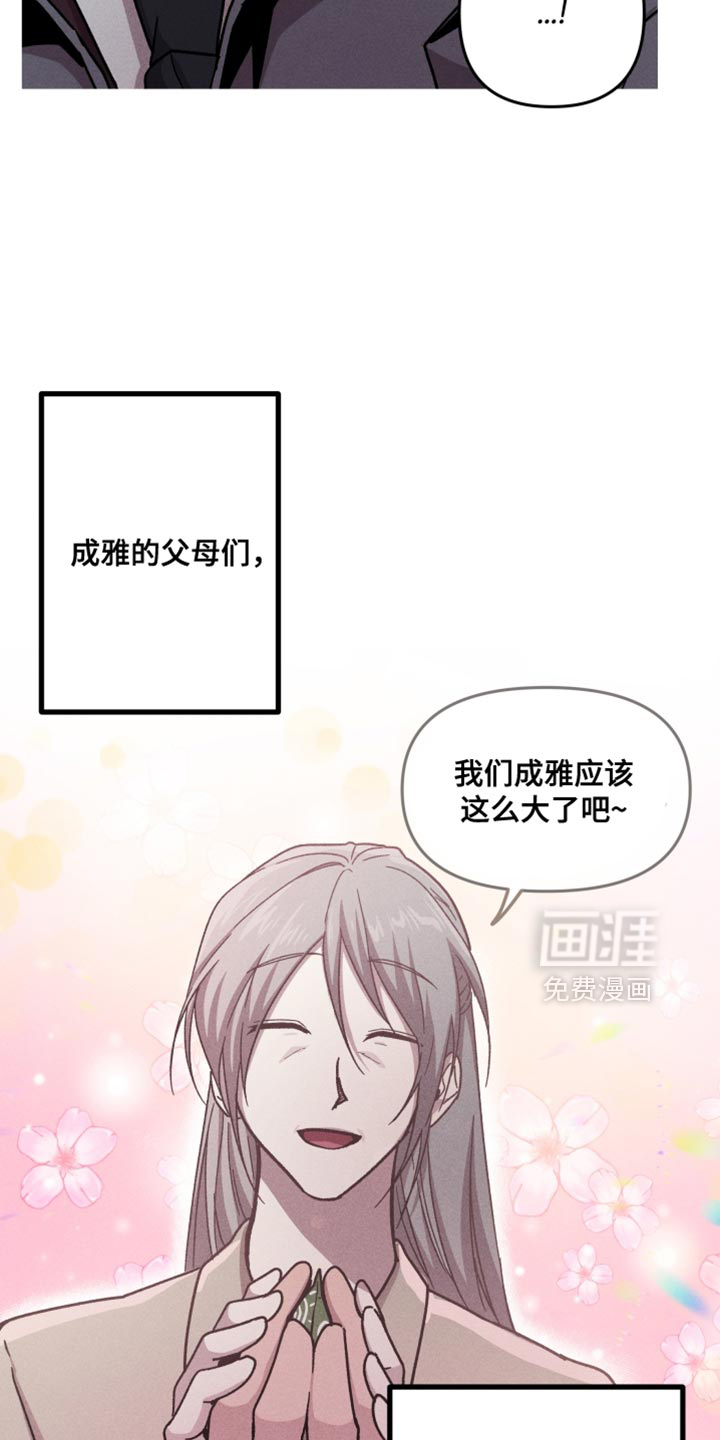 第161话23
